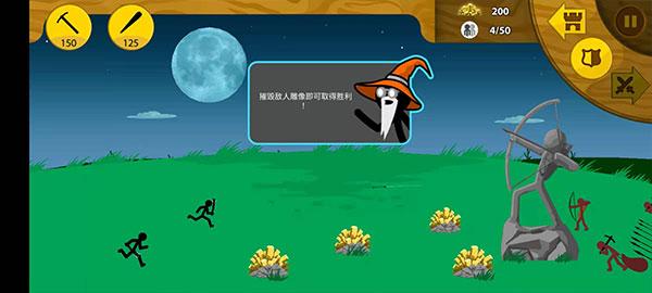 火柴人战争荣耀无限钻石版