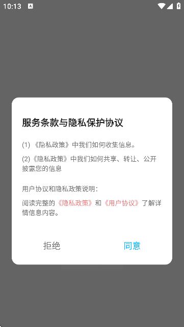 速悦音乐剪辑
