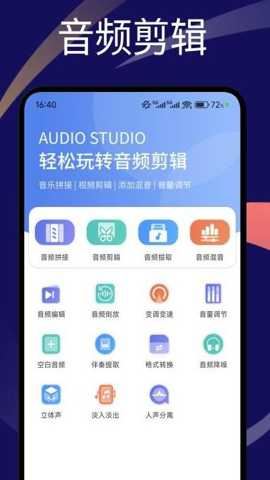 速悦音乐解锁vip会员版