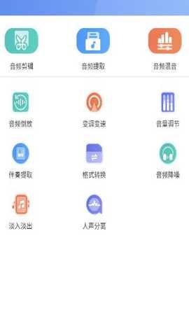 速悦音乐解锁vip会员版