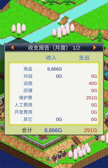 合战忍者村物语新手指南