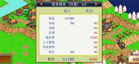 合战忍者村物语新手指南