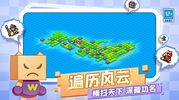 合战忍者村物语单机版