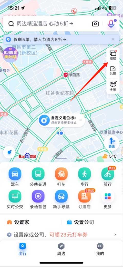 百度地图下载