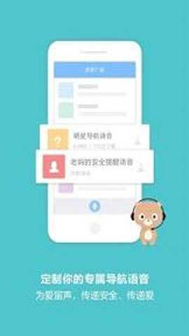 2026百度地图导航免费