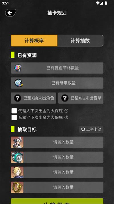 绝区零工坊助手