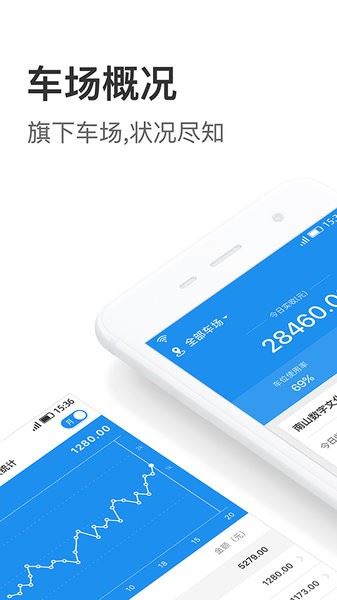艾润大掌柜官方版