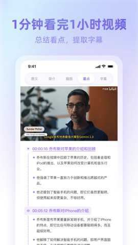 360ai浏览器app