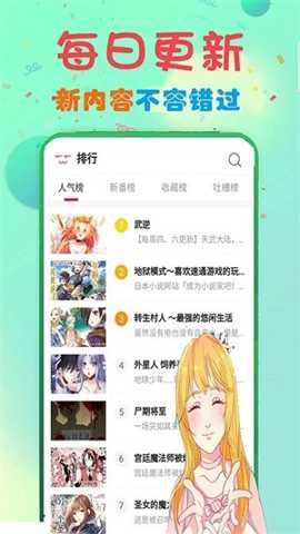 73漫画