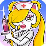 超脱力医院内购破解版