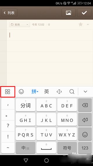 自定义皮肤方法配图1