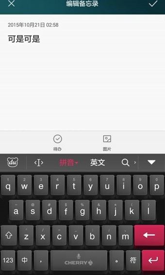 华为输入法手机版 V8.2.403.392 安卓版