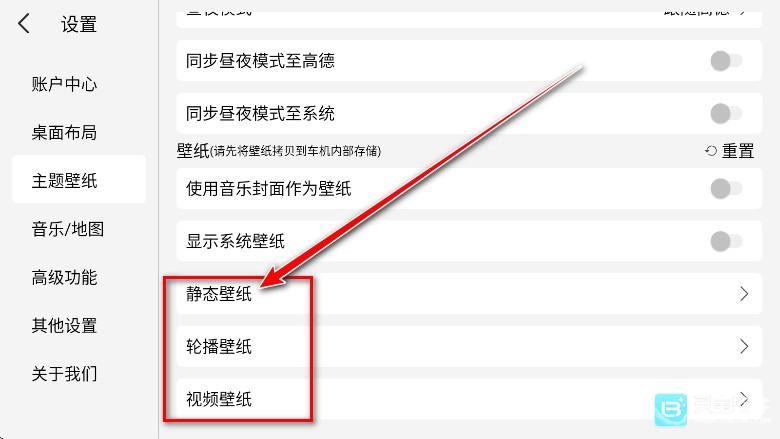 氢桌面免费版使用方式-3