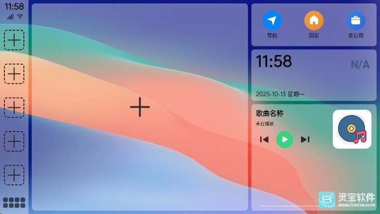 氢桌面免费版使用方式-4