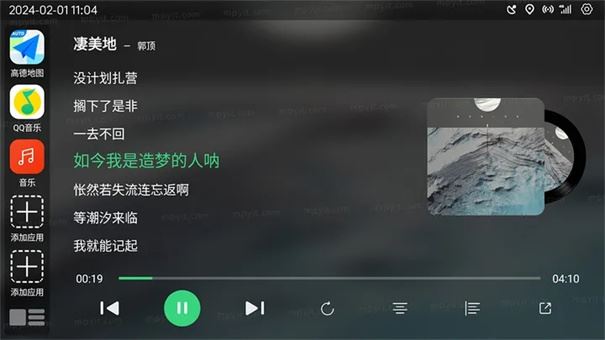 氢桌面画中画公签版