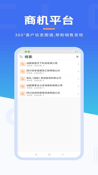 沃创云极速版最新版