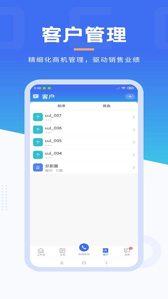 沃创云极速版最新版