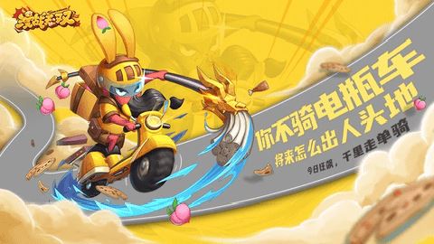 漫战无双优势