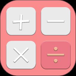 学生计算器