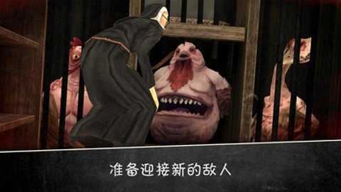 恐怖修女2黑客模组