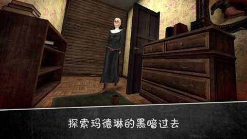 恐怖修女2黑客模组