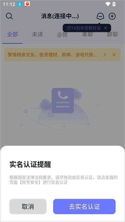 商小信