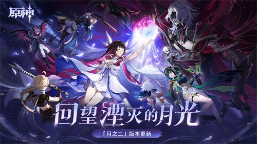 云原神手机版