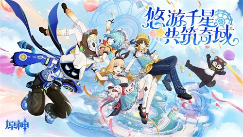 云原神手机版