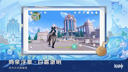 云原神手机版
