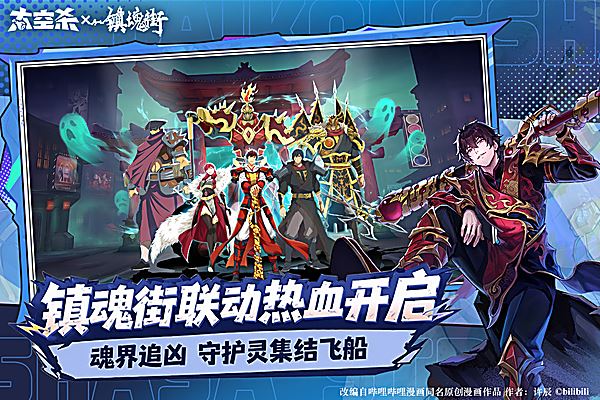 嘿嘿太空杀破解版内置菜单2026