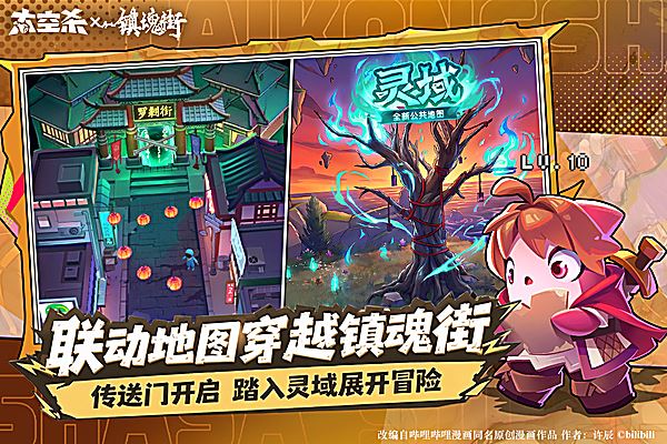 嘿嘿太空杀破解版内置菜单2026