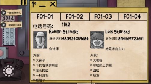 他不是我的邻居游戏新手攻略