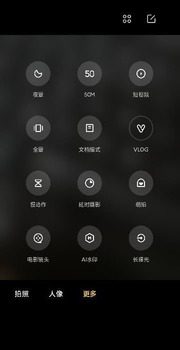 小米莱卡相机安装包