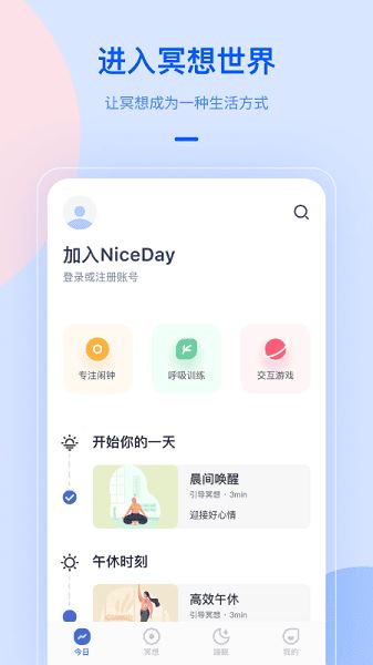 Nice Day app