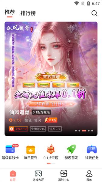 使用教程配图2