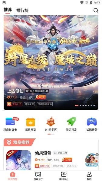 趣多游戏盒子