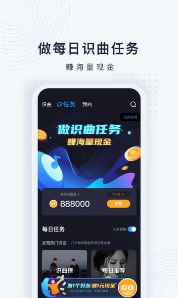 浮浮雷达最新版