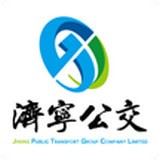 济宁公交实时查询app