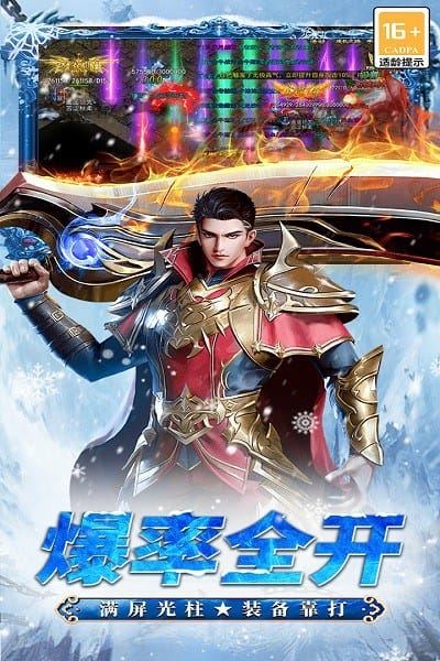 寒刃传奇手游