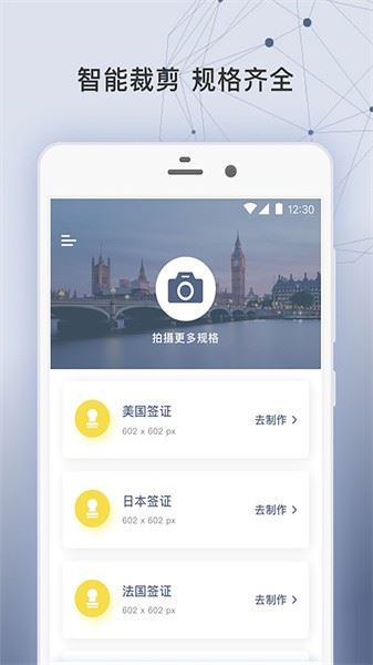 相关图片