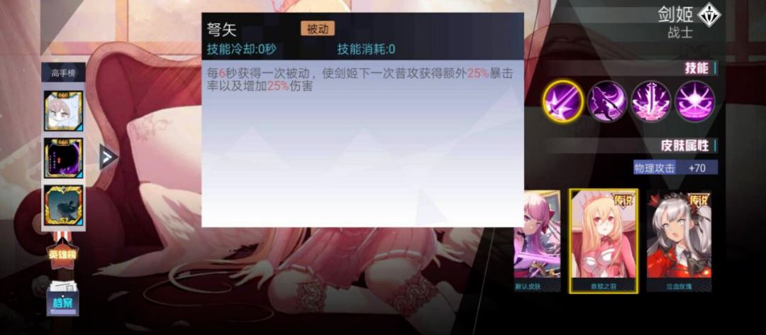 300大作战装备攻略
