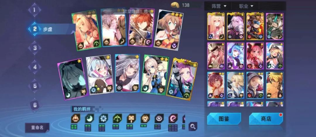 300大作战装备攻略