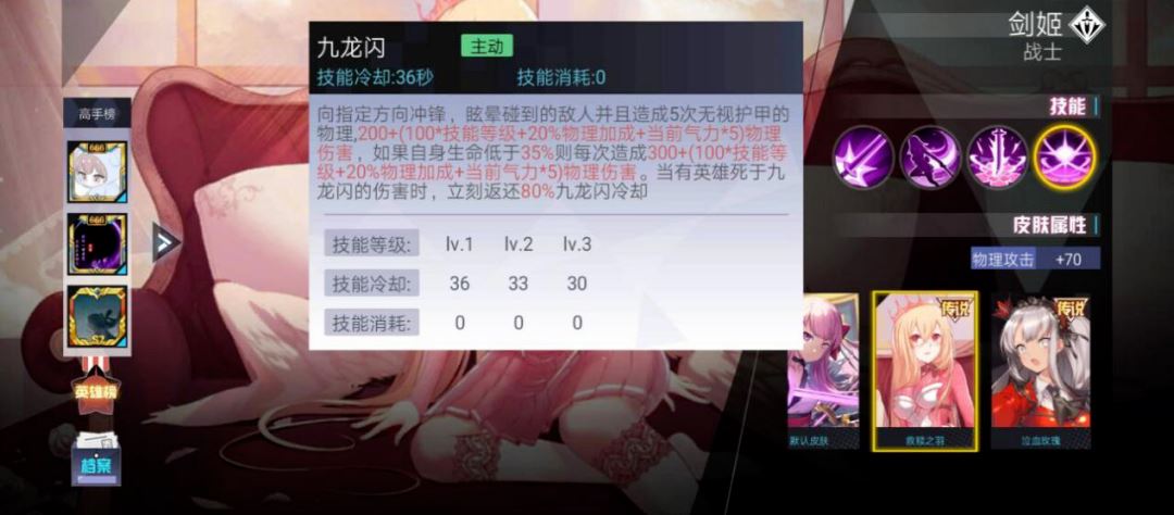 300大作战装备攻略