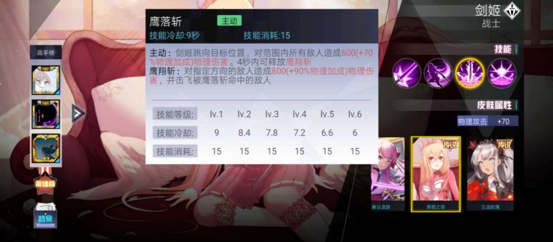 300大作战装备攻略