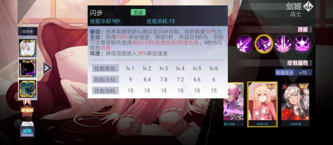 300大作战装备攻略