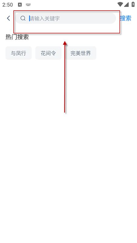 看世界app下载安装2025最新版本