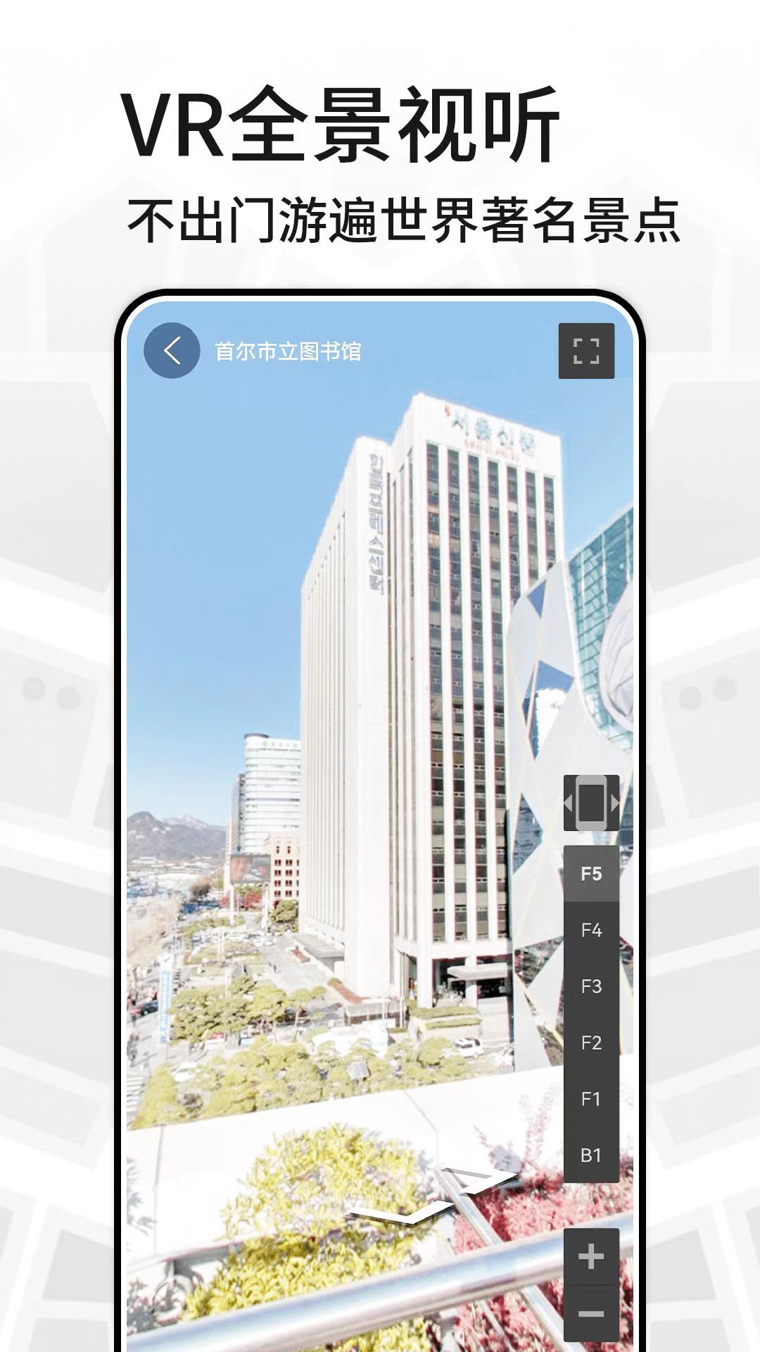 看世界app免费追剧最新版本
