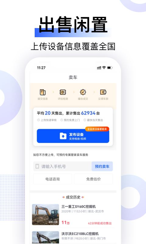 相关图片