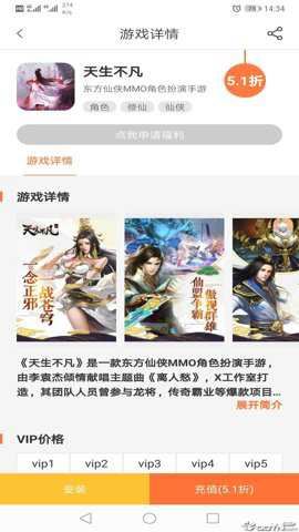 万梦手游折扣平台