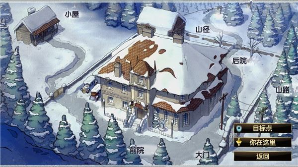 阿尔卑斯山谋杀案最新版